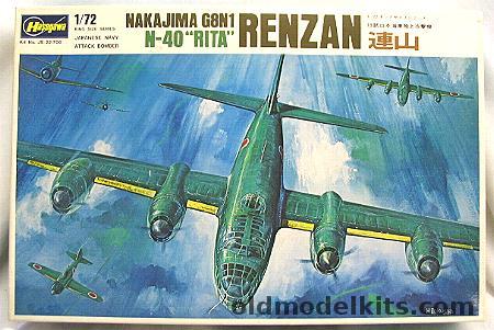 Hasegawa 1/72 Nakajima G8N1 Renzan N-40 Rita, JS22 plastic model kit